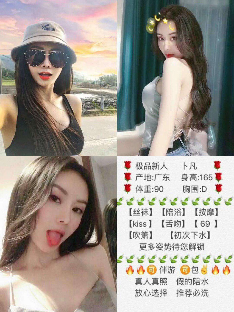 梦中的情禁忌未修正